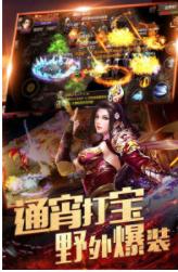开天战神魂环高爆版传奇