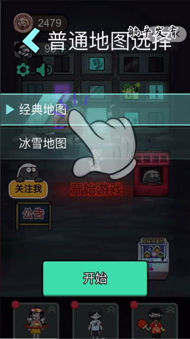 躺平发育青蛙炮台beta版本