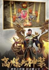 1.85月灵英雄合击版