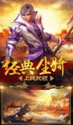巅峰霸业极限攻速