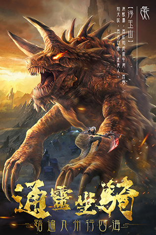 屠龙定乾坤