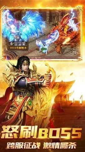 寒刀超变传奇