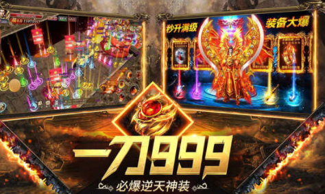 龙将斩千三职业合击