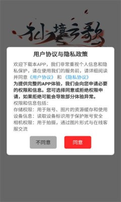 仙境云歌