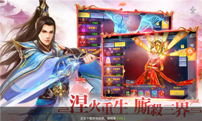 九域诸天诸神纷争