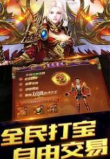 永恒雷霆魂环攻速版