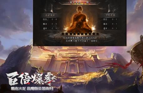 腾佑火龙高爆