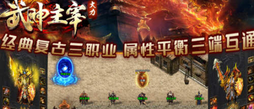 大力武神主宰