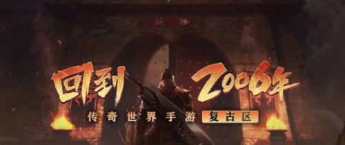 红月传世