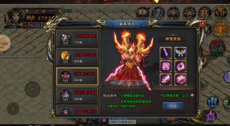 妖灵无限斩