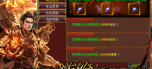 乾元乱杀无限刀