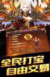 飞剑攻速独家三职业超变传奇