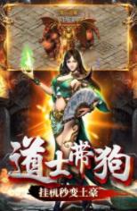 攻速沉默传奇单职业