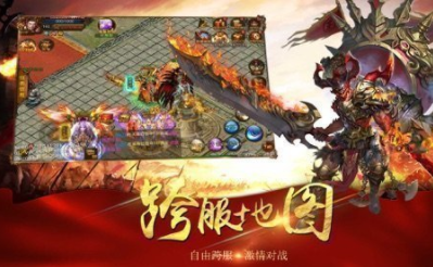 玛法英雄高爆复古