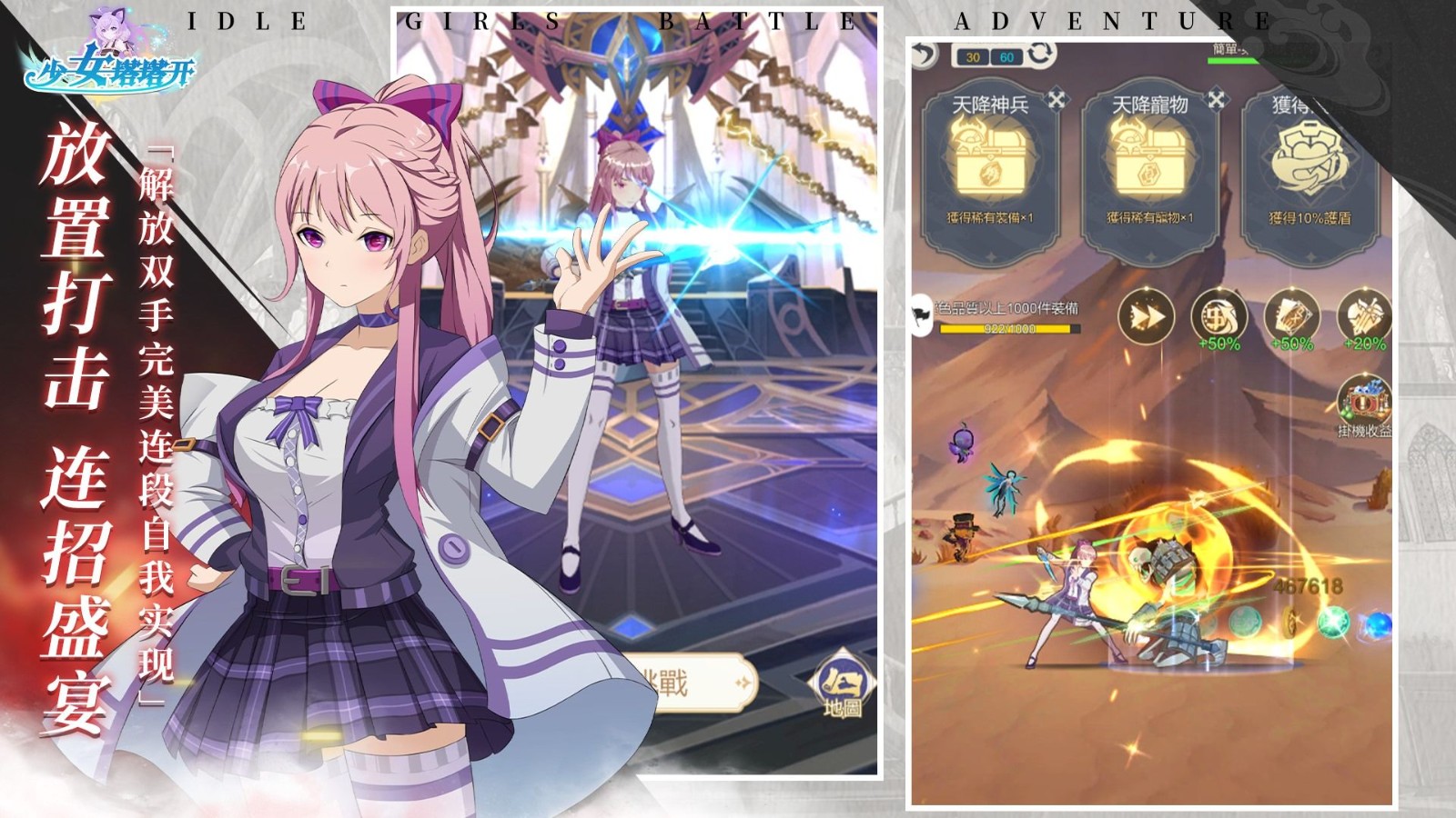 少女塔塔开测试版