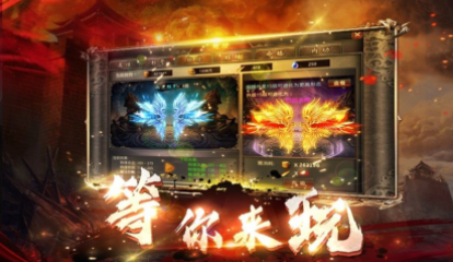釜底抽薪复古三职业