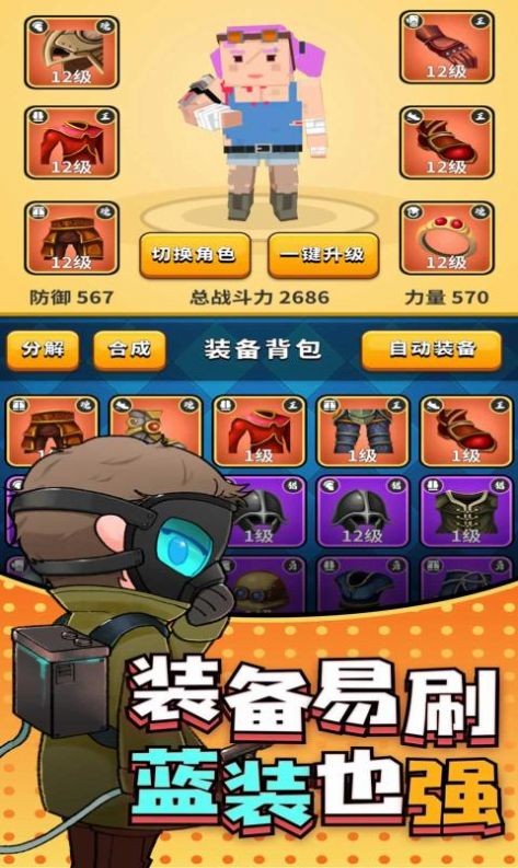王牌探险家