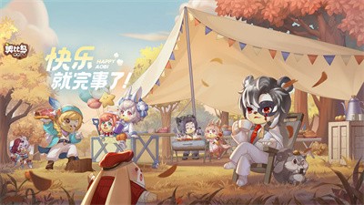 奥比岛梦想国度快乐奥比版本