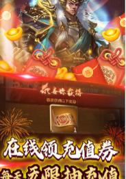 战吕布之天下无双