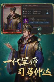 三国志威力无双2022