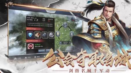 卧龙无敌超火新服