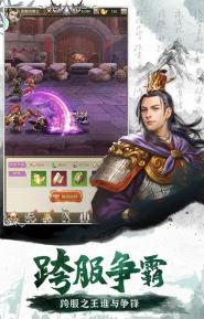 疯神之战疯神三国