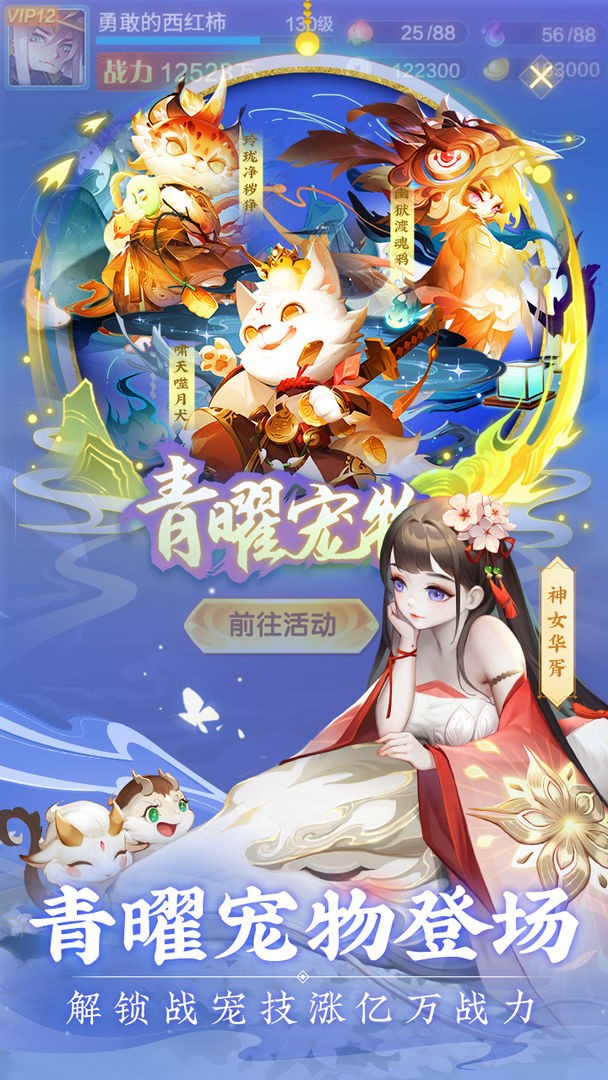 道友请留步0.991.09版本