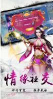 幻想仙灵封灵决