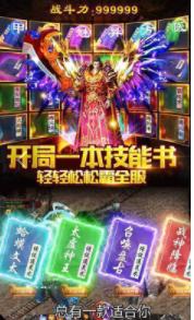 斩月至尊传奇