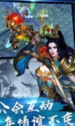 仙境176复古单职业