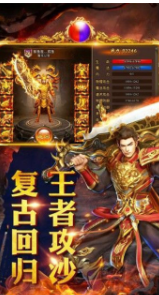 火龙复古传奇1.76