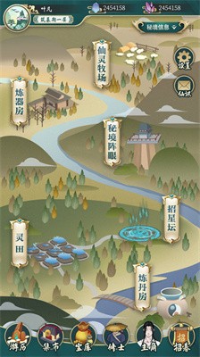 我不修仙我种田