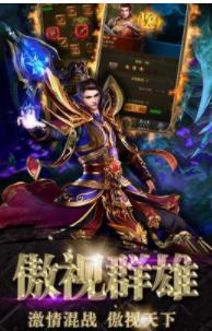 180圣统传奇二合一