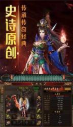 虎符传奇三端互通