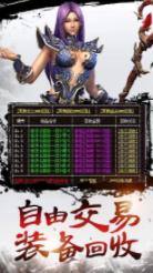 传奇1.95倚天荣耀主宰