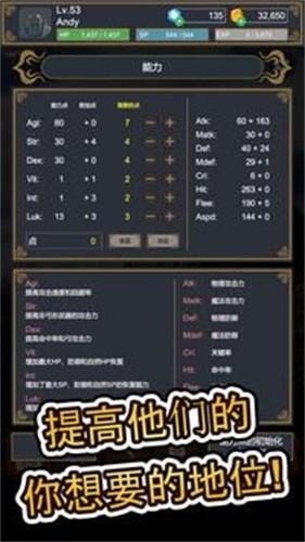 勇闯地下城寻求者中文版