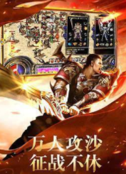 赏金传奇高爆版