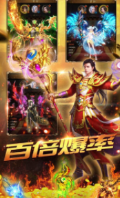 复古至尊合击