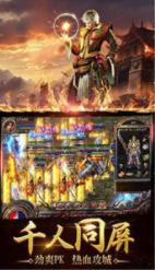 雄霸武神之攻速传奇