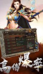 霸刀传奇魂环传奇攻速版