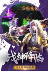 攻速沉默三职业传奇