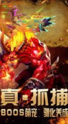 超变攻速传奇血饮龙纹