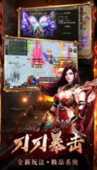 美杜莎传奇1.80神器版