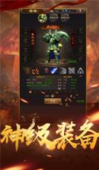 鸿蒙超变散人传说