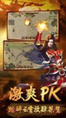 1.76小极品复古传奇