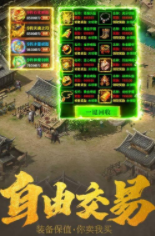 赏金传奇之怒火一刀