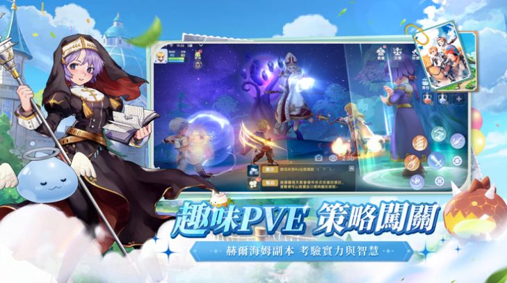 RO仙境传说爱如初见台服