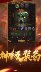 义战龙城超变高爆打金传奇