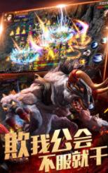 赤月轻变传奇
