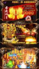 玛法英雄复古版